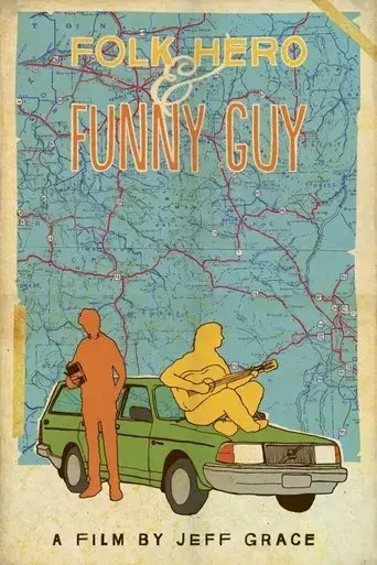 folk-hero-funny-guy-2016