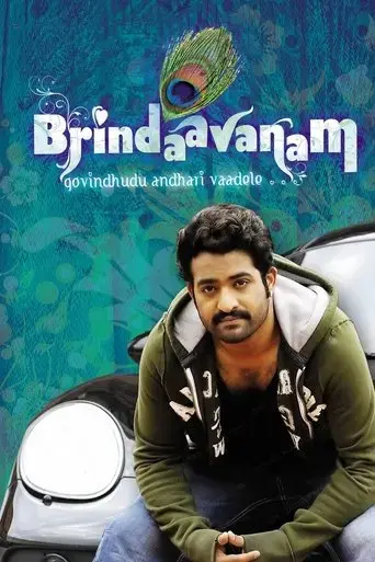 brindavanam-2010