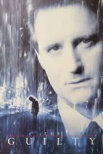 the-guilty-2000