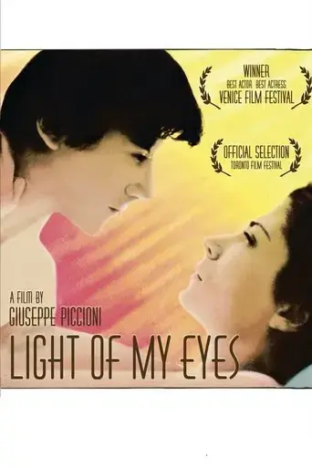 light-of-my-eyes-2001