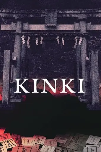 about-a-place-in-the-kinki-region-2025