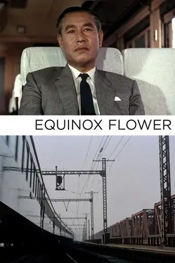 equinox-flower-1958