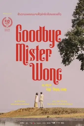 goodbye-mister-wong-2020