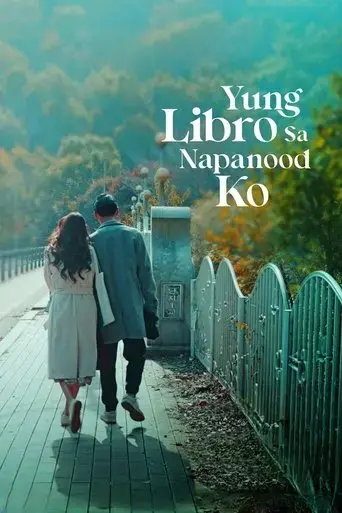 yung-libro-sa-napanood-ko-2023