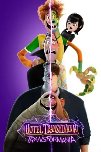 hotel-transylvania-4-transformania-2022