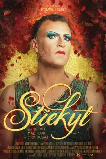 stiekyt-2022