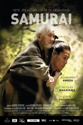 samurai-2013