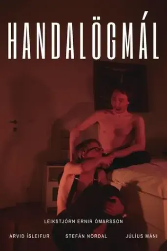 handalogmal-2021