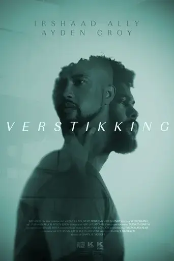 verstikking-2022
