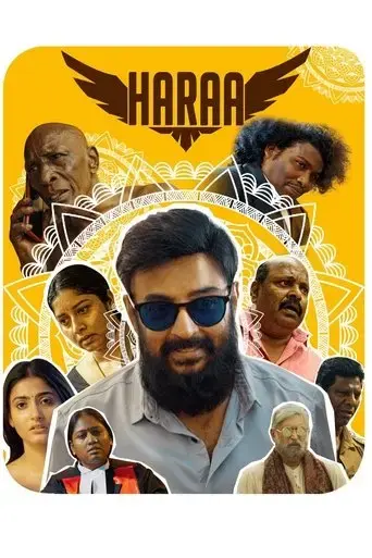 haraa-2024