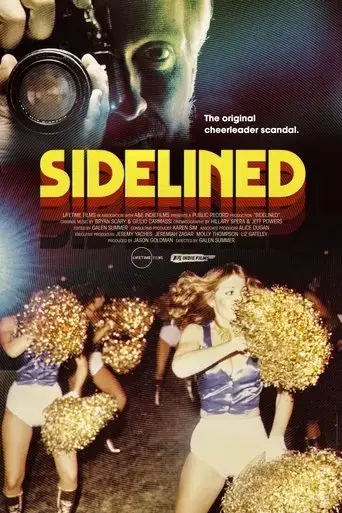sidelined-2018