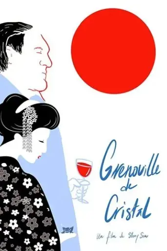 grenouille-de-cristal-2019
