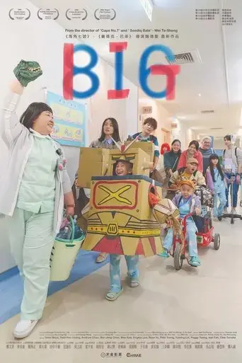 big-2023