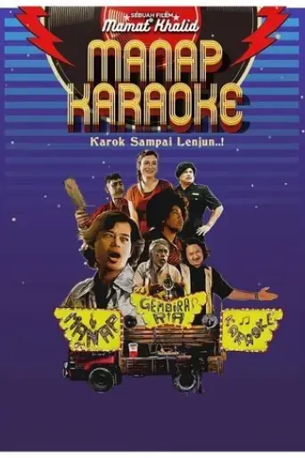 manap-karaoke-2020