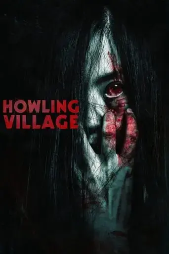 howling-village-2020