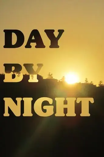 day-by-night-2025