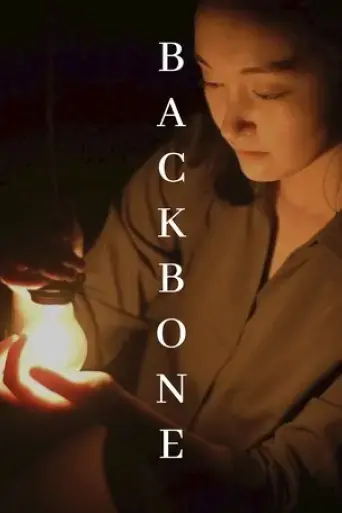 backbone-2020
