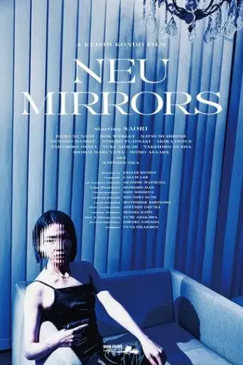 neu-mirrors-2025
