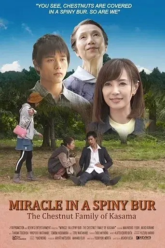 miracle-in-kasama-2018