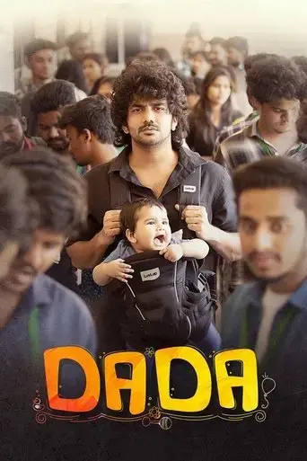 dada-2023