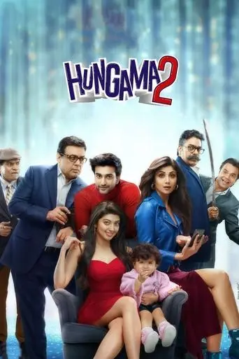hungama-2-2021