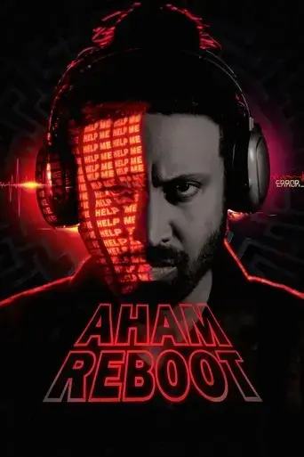 aham-reboot-2024