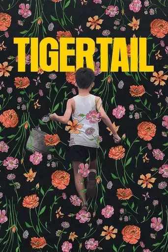 tigertail-2020