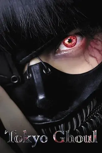 tokyo-ghoul-2017