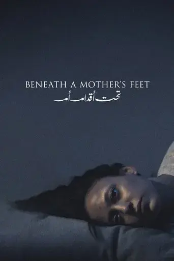 beneath-a-mother-s-feet-2023