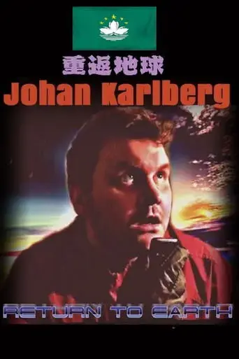return-to-earth-2023
