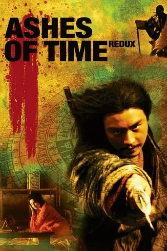 ashes-of-time-1994