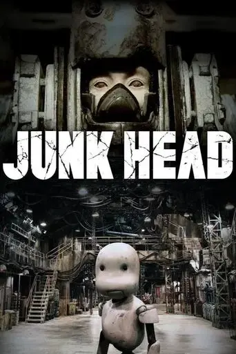junk-head-2022