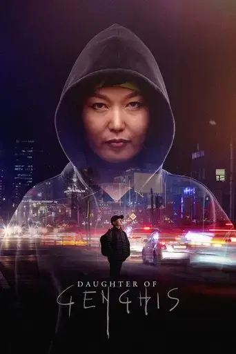 daughter-of-genghis-2024