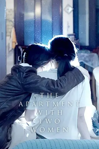 the-apartment-with-two-women-2022