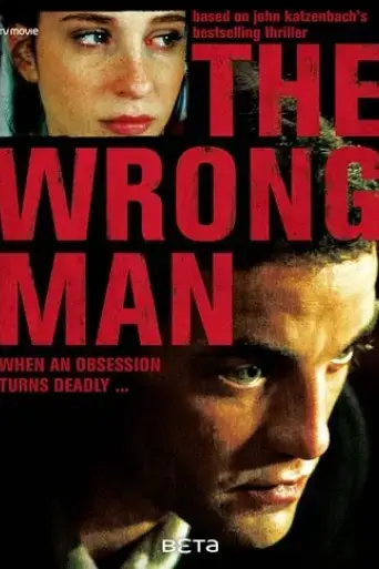 the-wrong-man-2012