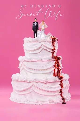 my-husband-s-secret-wife-2018