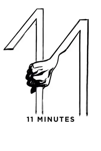 11-minutes-2015