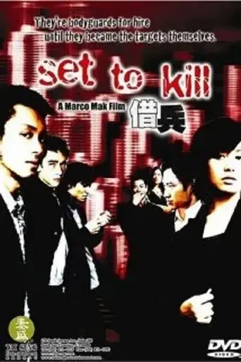 tse-bing-2005