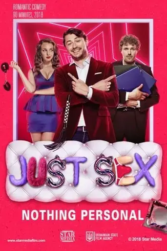 just-sex-nothing-personal-2018