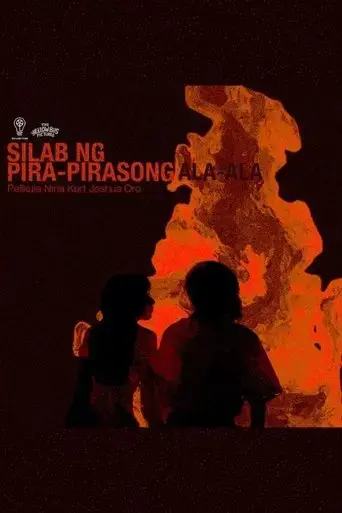 silab-ng-pira-pirasong-alaala-2024