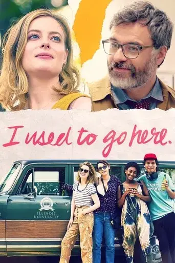 i-used-to-go-here-2020