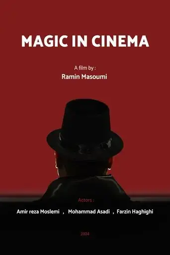 magic-in-cinema-2024