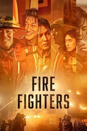 the-firefighters-2024
