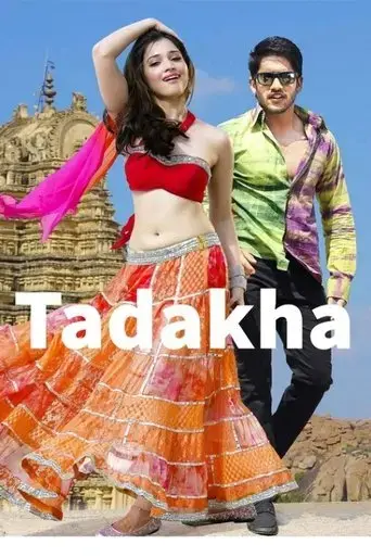 tadakha-2013
