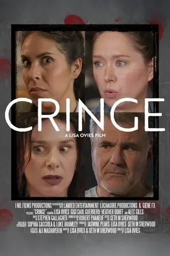 cringe-2025