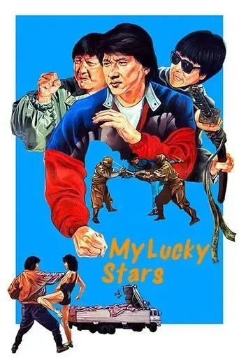 my-lucky-stars-1985