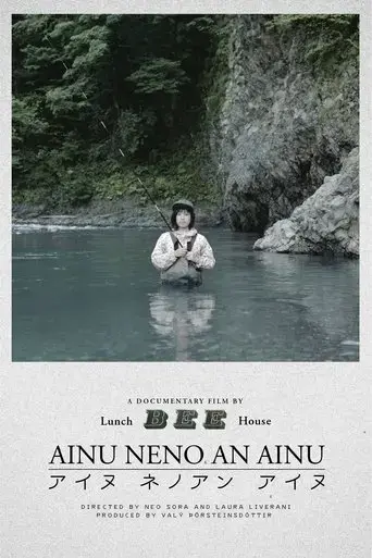 ainu-neno-an-ainu-2021
