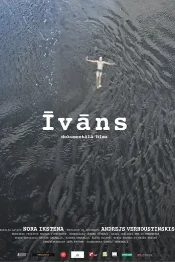 ivans-xtc-2015