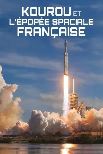 kourou-et-l-epopee-spatiale-francaise-2019
