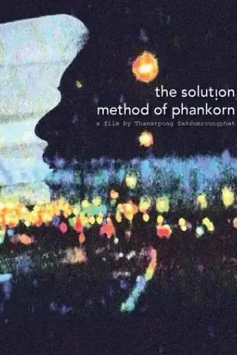 the-solution-method-of-phankorn-2024